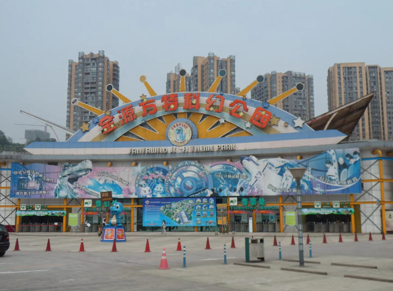 Fantawild Adventure Blue Mercury Ticket Office, Shantou, China